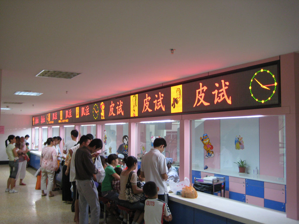 室內3.75雙基色顯示屏