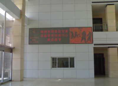 廊坊武警學院3.75雙色