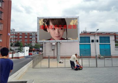 戶外P6高清全彩LED顯示屏（安裝地點：通州喬莊小區）