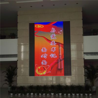 室內P5高清全彩顯示屏（安裝地點：河北固安航天研發中心）