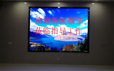 河北大廠創業大廈室內P4高清全彩LED顯示屏（安裝地點：河北大廠創業大廈）
