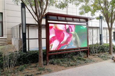 北京天宮院社區居委會室外P5全彩LED顯示屏項目（安裝地點：天宮院街道社區）