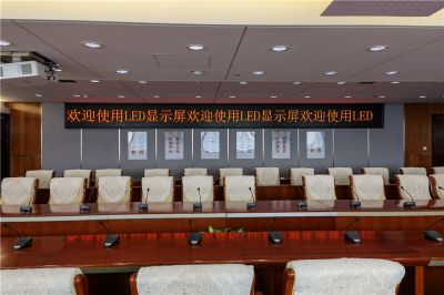北京廣播電視臺室內P4.75單紅色條幅LED顯示屏項目（安裝地點：北京廣播電視臺）