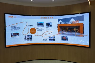 北京全包圓裝飾公司展廳室內P1.86柔性全彩LED顯示屏項目（安裝地點：全包圓公司展廳）
