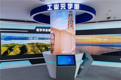 北京國聯股份公司國聯數字經濟總部工業互聯網+國聯云數字展廳多媒體顯示項目（安裝地點：豐臺區總部基地）