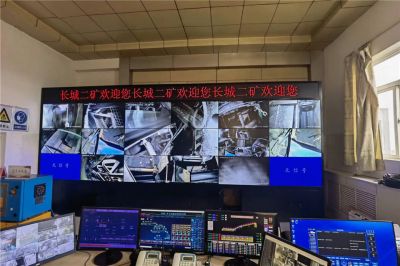 內蒙古福成礦業監控調度中心46寸液晶拼接屏項目（安裝地點：內蒙鄂托克前旗）
